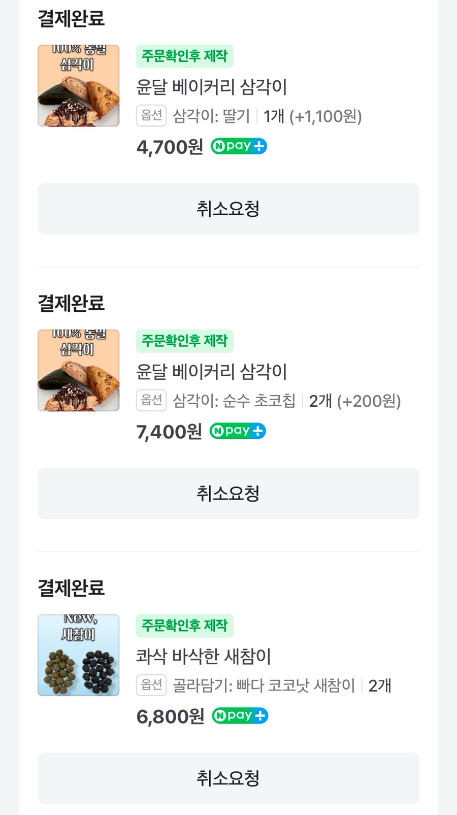하루집밥 이미지