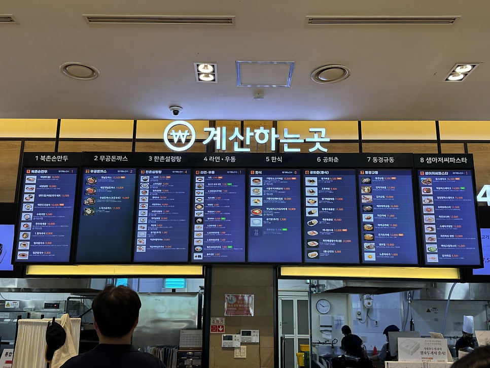 가평(춘천방향)휴게소 무공돈가스 이미지