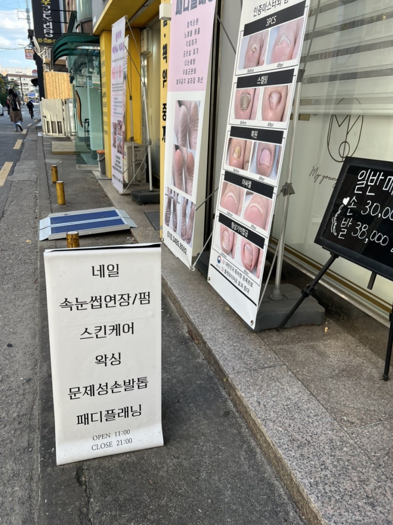 마이영뷰티 이미지