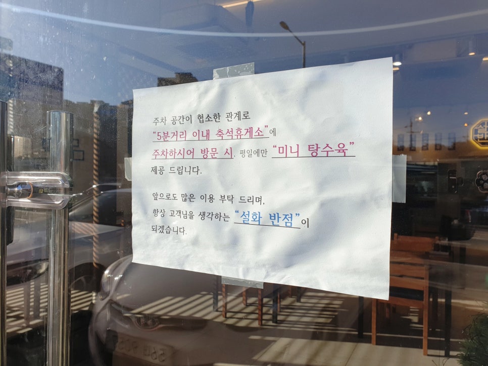 설화반점 이미지