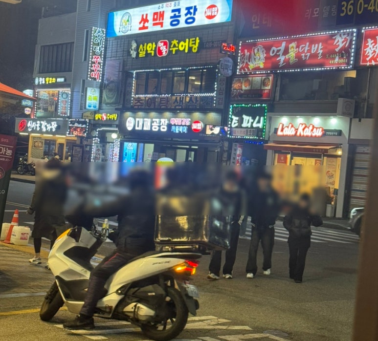 열불닭발 이미지