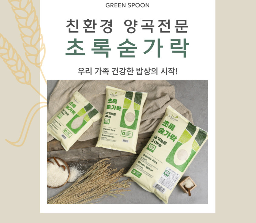 초록디자인 이미지