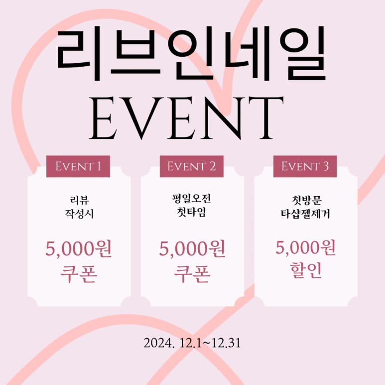네일리브 이미지