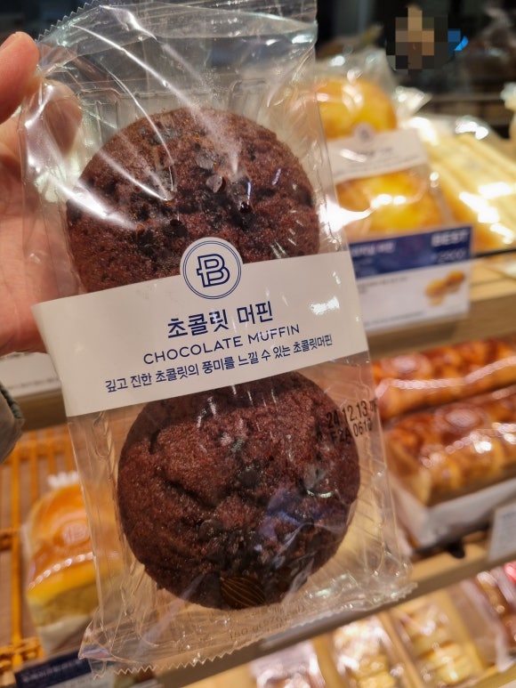 파리바게뜨성남대로점 이미지