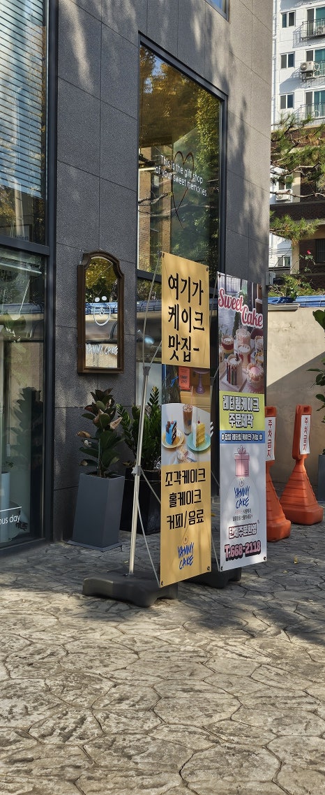 야미케이크 이미지