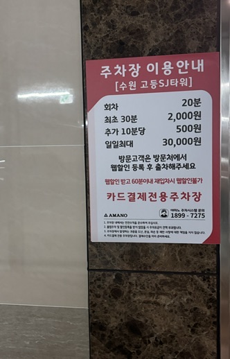 원더빌키즈카페 수원점 이미지