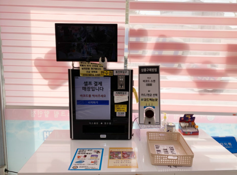 킹아이스크림할인점 이미지