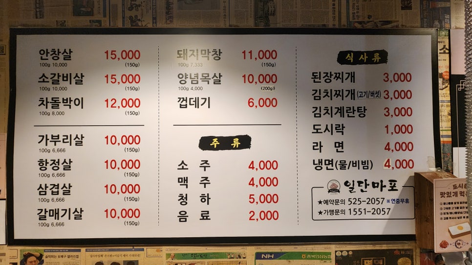 일단 마포 이미지