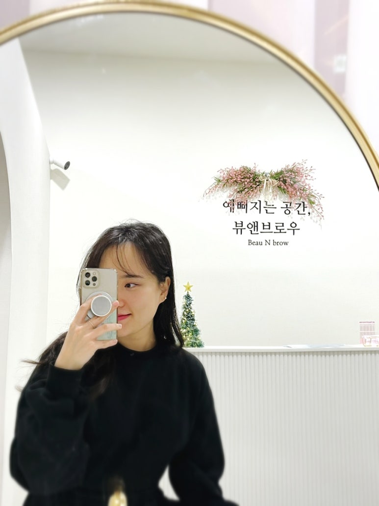 뷰앤브로우 이미지