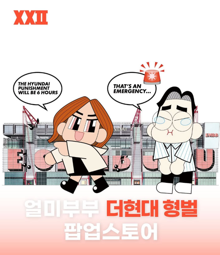 더스토어 이미지