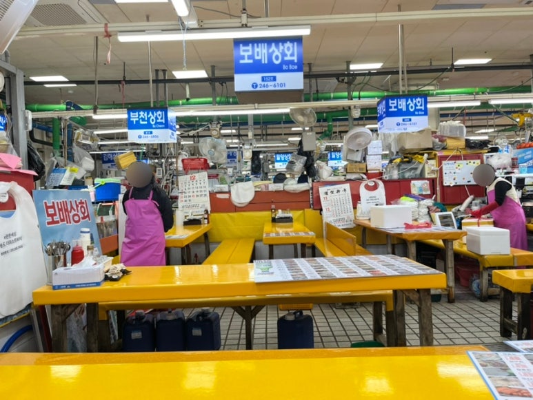 보배상회 이미지