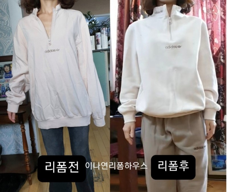 라인수선집 이미지