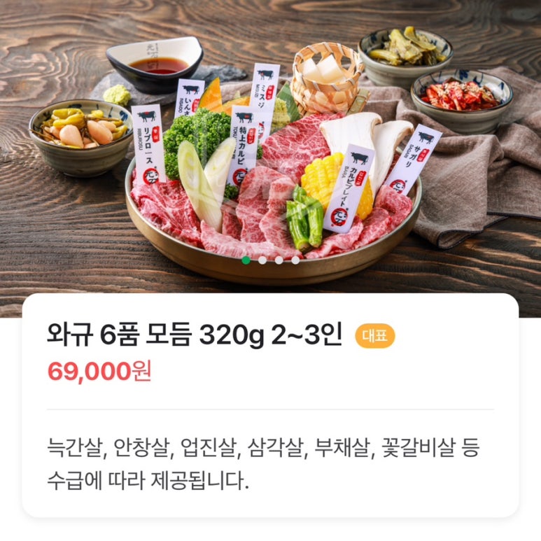 모토이시부산 이미지