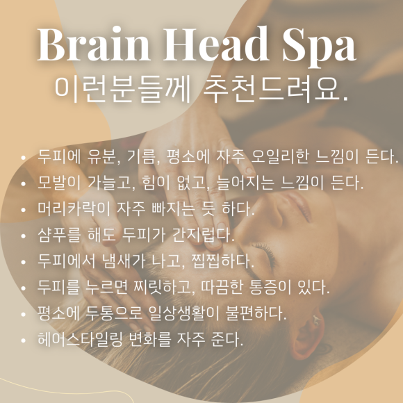 리엘주뷰티 이미지