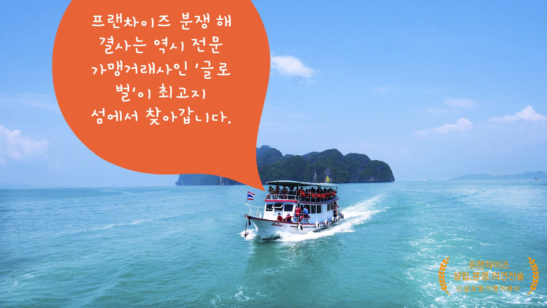 한국피자헛대전 이미지