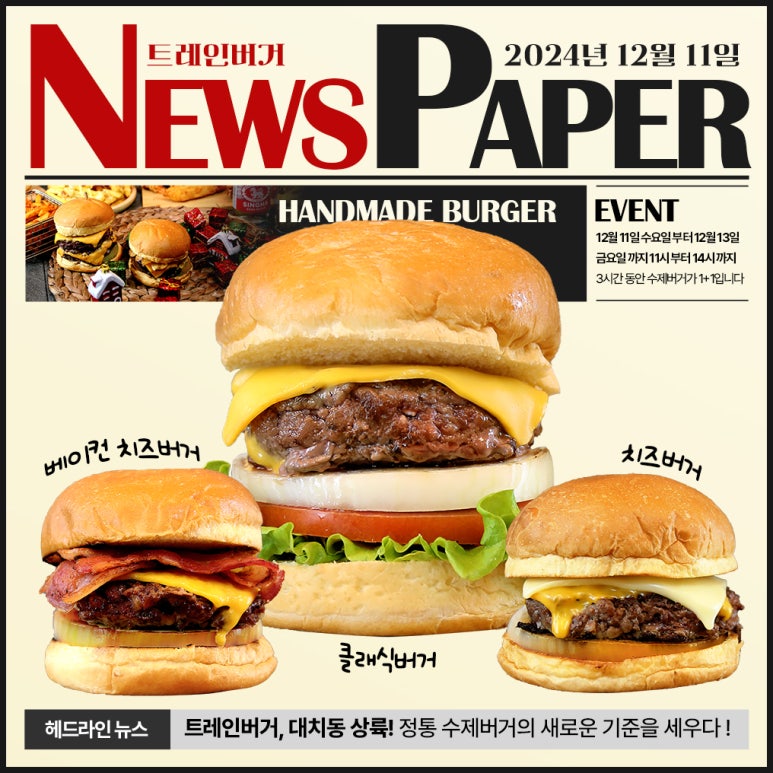 두툼 이미지