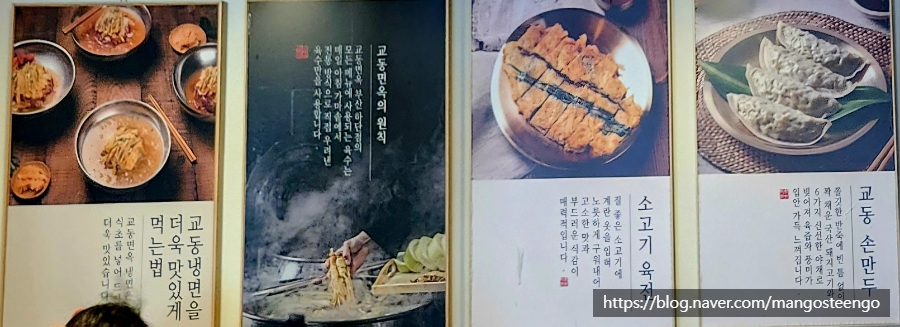 교동면옥부산 이미지