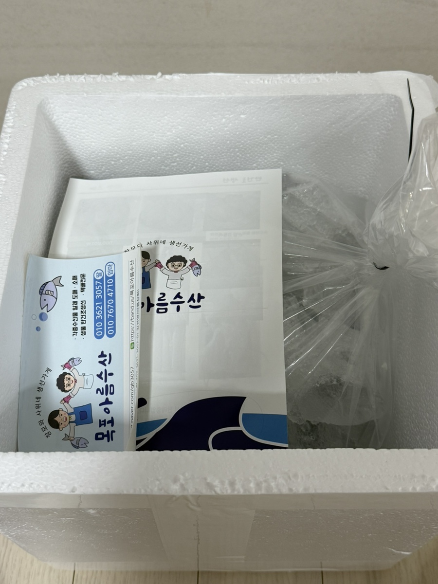 아름수산 이미지