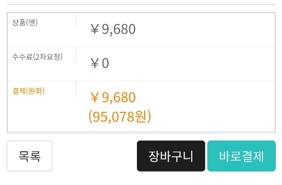 시바직구 이미지