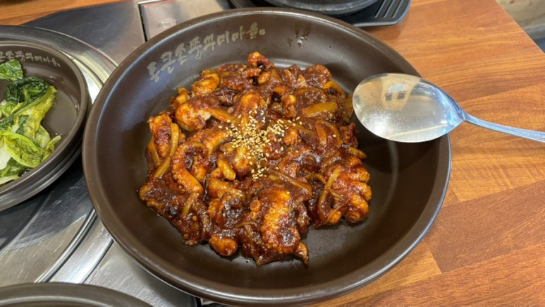 쭈꾸미마을 이미지