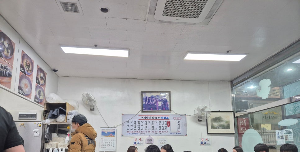 구서방네 이미지