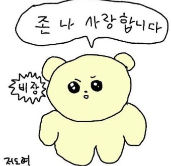 꼬미네일 이미지