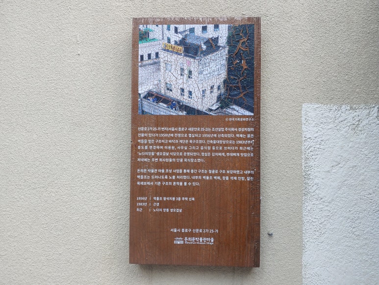 경성이용원 이미지