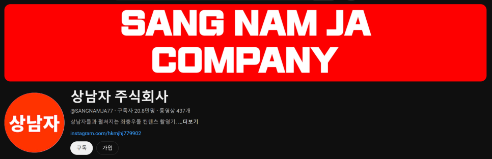 주식회사 아이디어몬스터 이미지