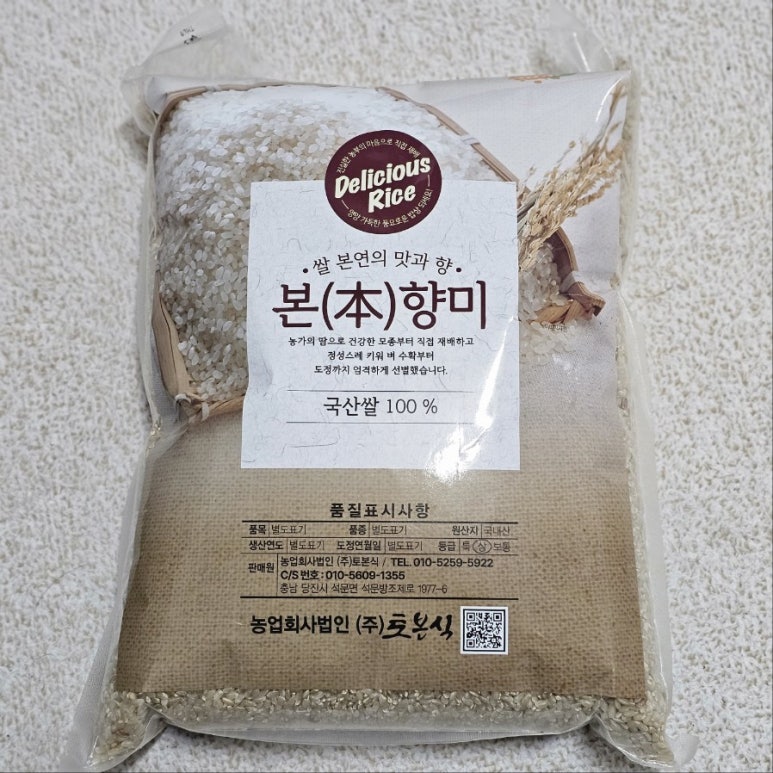 사남매유통 이미지