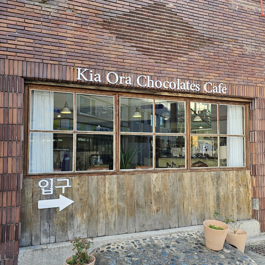 키아오라카페 이미지