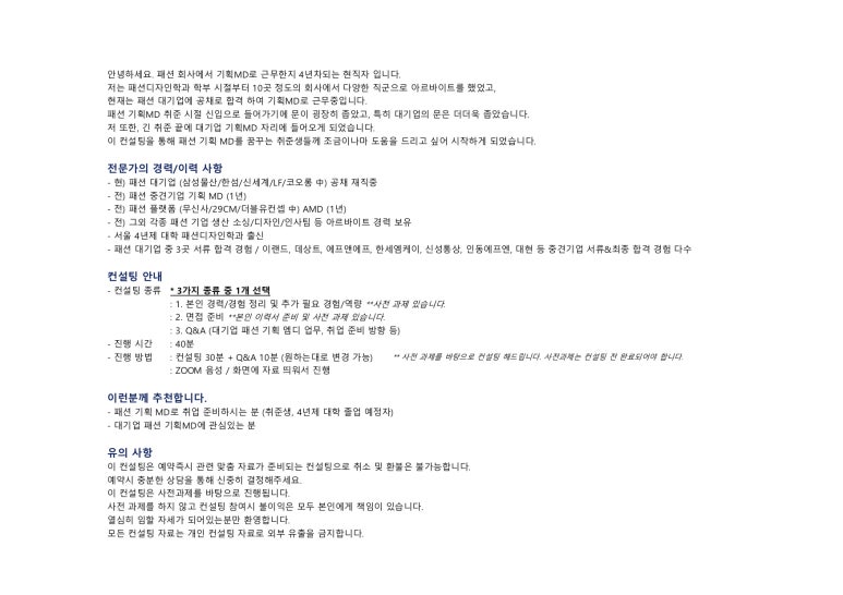 엠티콜렉션주 이미지