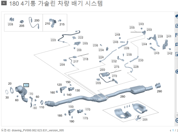 삼원카서비스 이미지