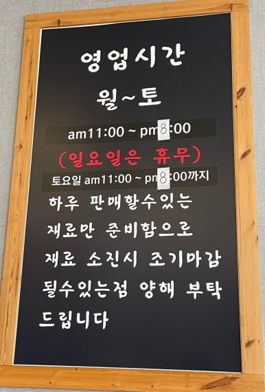 풍백칼국수 이미지