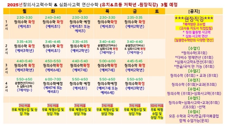 달콤노리터 이미지