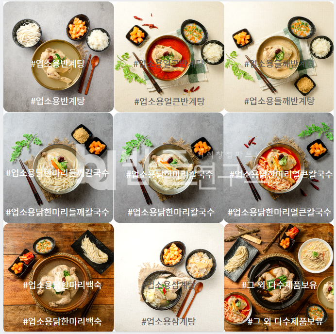 밥줄연구소 이미지