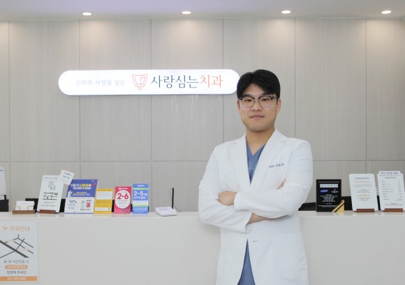 태도치과의원 이미지