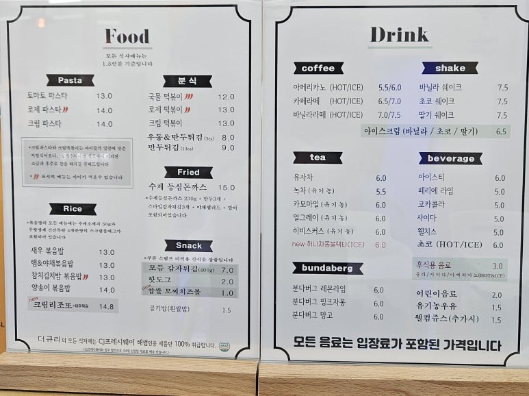 더큐리키즈카페 이미지