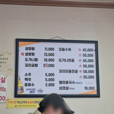 나주본가 사진 3