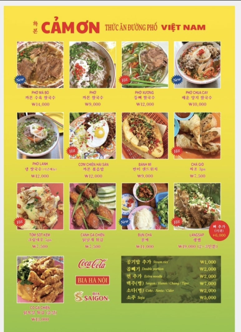 까몬 이미지