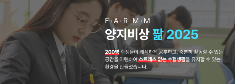 비상에듀 이미지