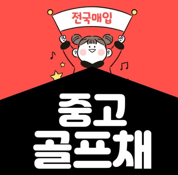 테일러메이드진주 이미지