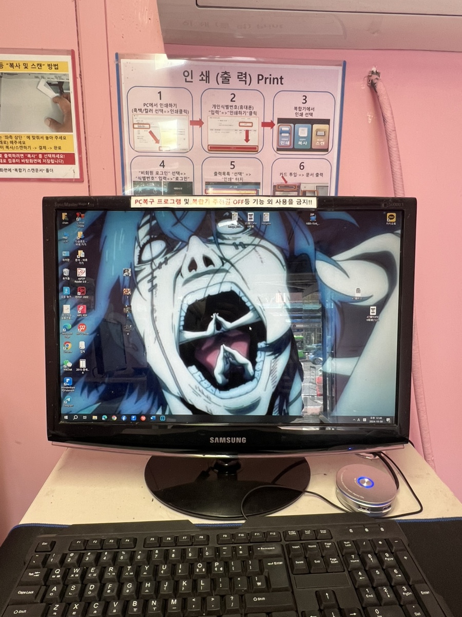 또또인쇄 이미지