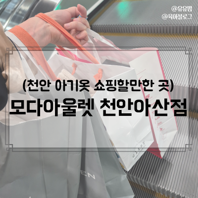 펜타포트 복합쇼핑몰 이미지