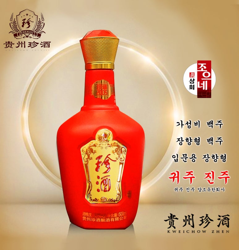 유한회사 진장 이미지