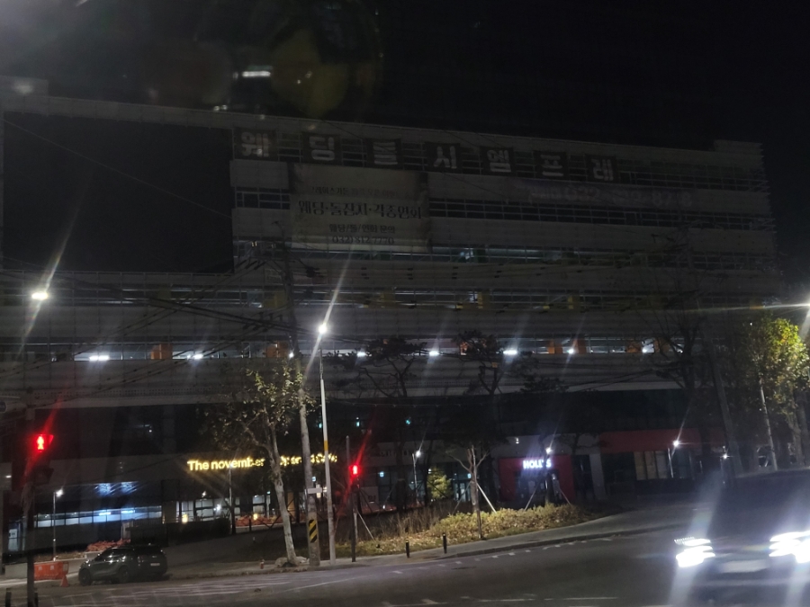 더노벰버라운지 남동산단점 이미지