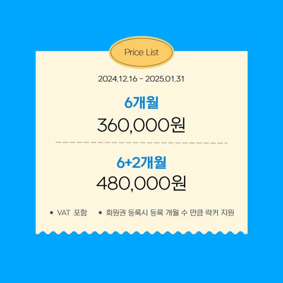 와이이벤트 이미지