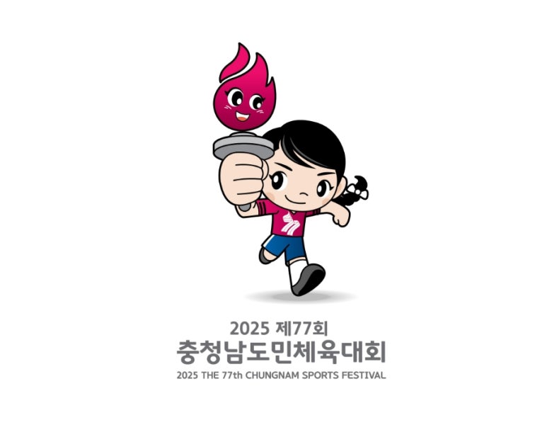 도민스포츠 이미지