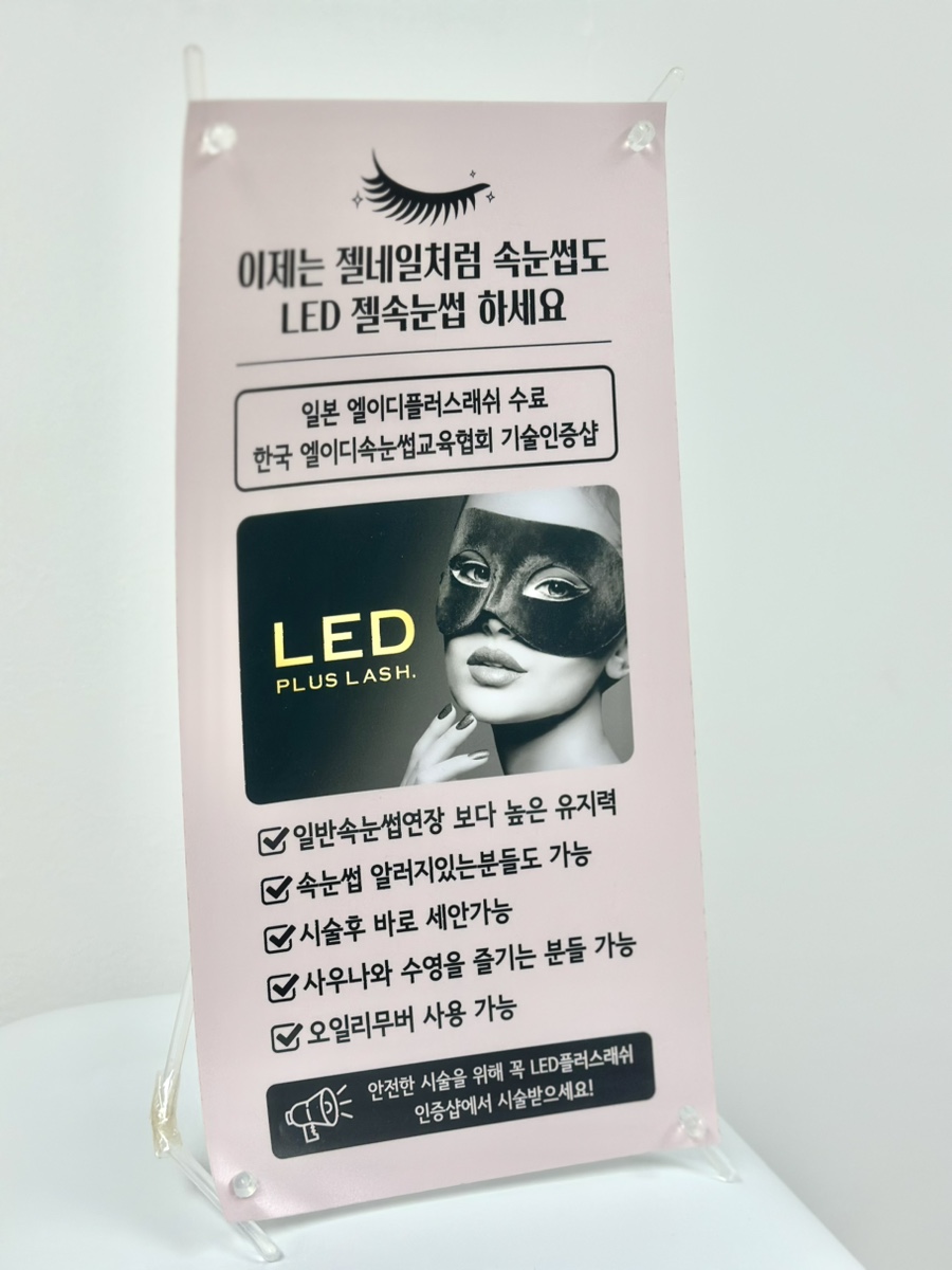 훼밀리샵 이미지