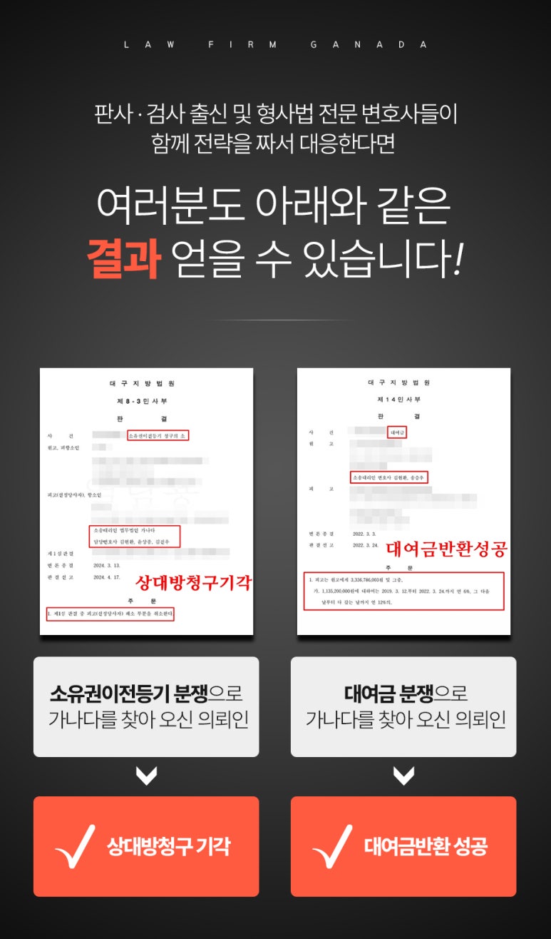 법무법인든든 이미지