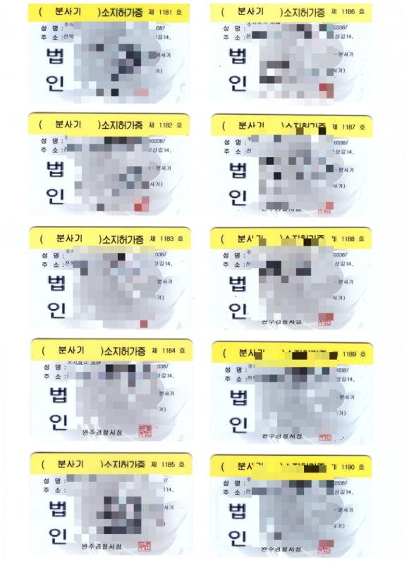 법인전북주 이미지